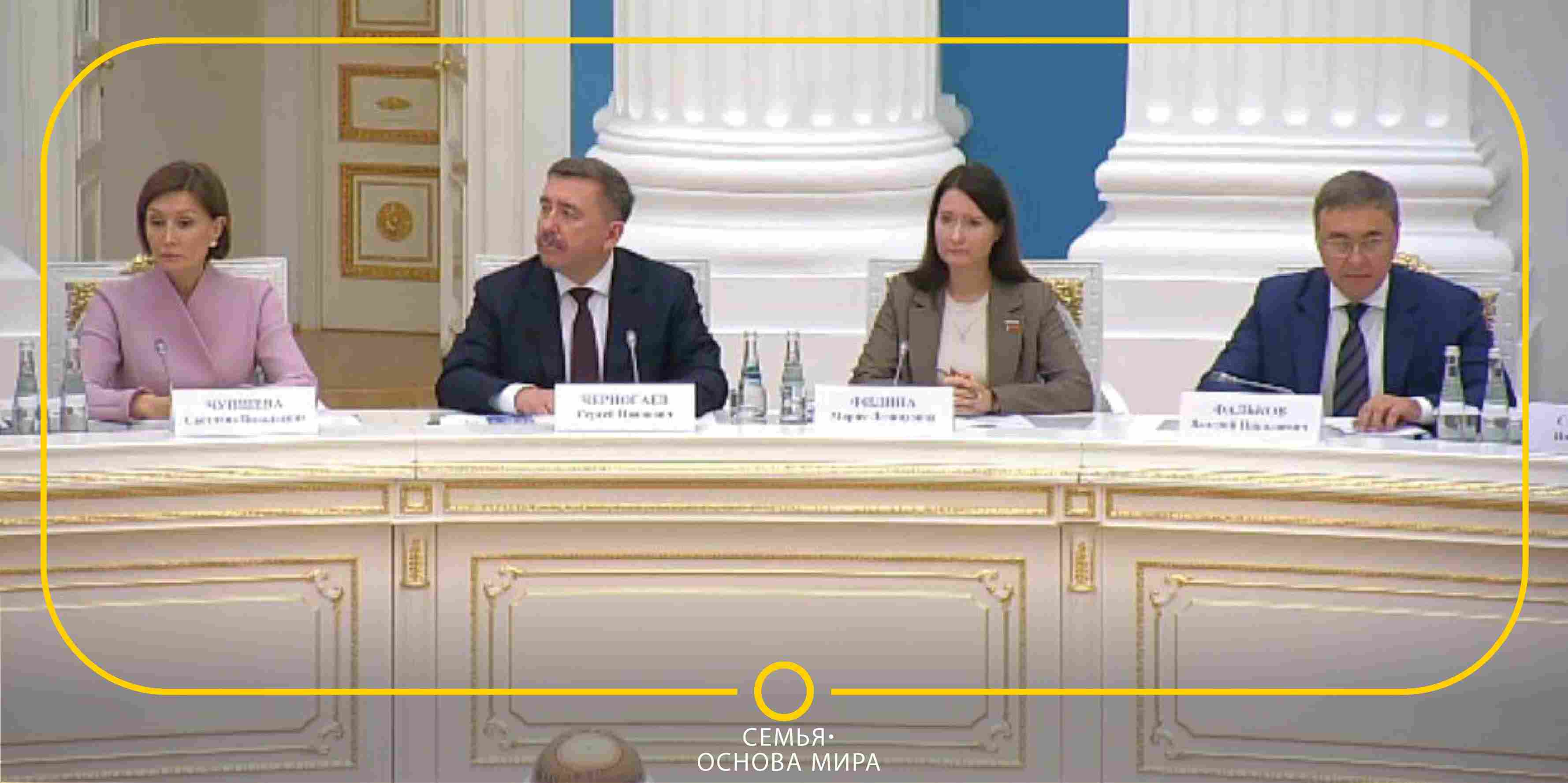 Мария Филина приняла участие в заседании Совета при Президенте РФ по реализации государственной демографической и семейной политики